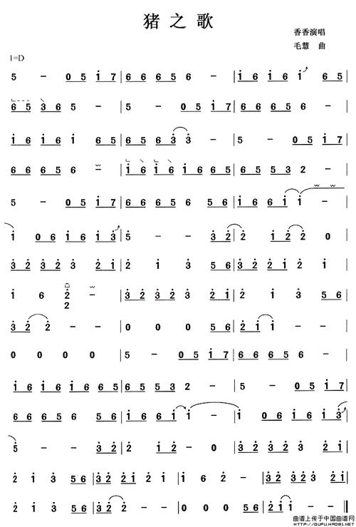 格式:简谱来源:转自《中国筝曲网》上传:秋叶起舞猪之歌