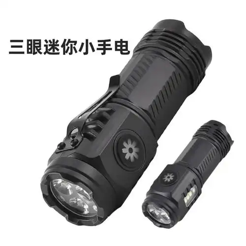 户外迷你超亮手电筒充电便携 远射三眼led强光塑料带笔夹侧灯电筒