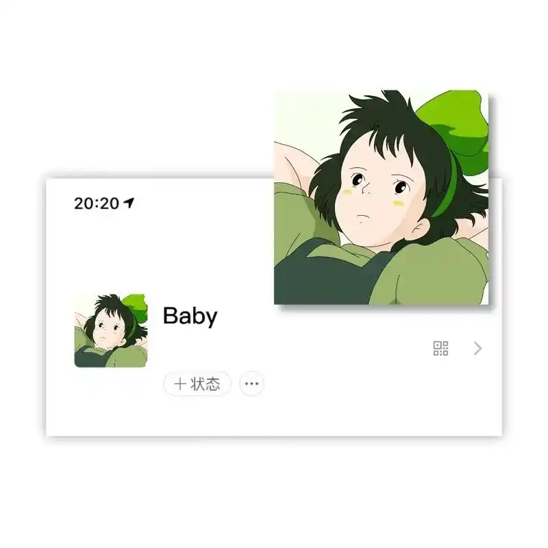 "四叶草的花语是你" #绿色头像女 #动漫头像 #高质量头像 - 抖音