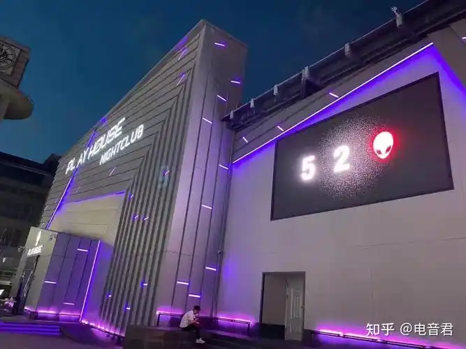 西安酒吧预定订台|西安playhouse酒吧预定