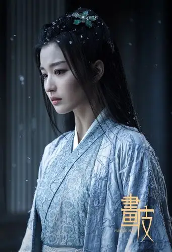 画皮王楚然～佩蓉