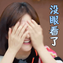 搞笑谢娜gif表情包太阳女神太搞笑