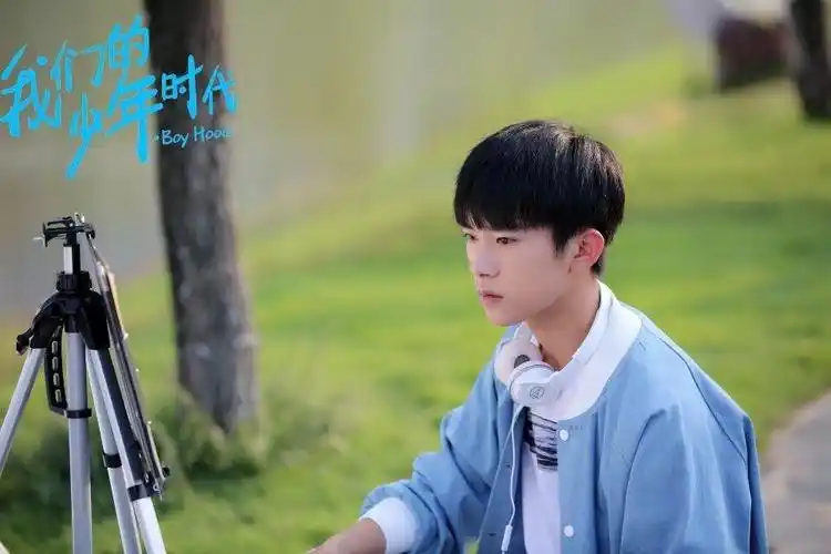 我们的少年时代尹柯