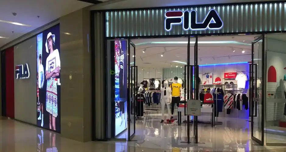 5701伊犁新茂业斐乐