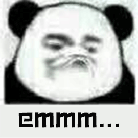 暴漫熊猫人噘嘴emmm斗图gif动图_动态图_表情包下载_soogif