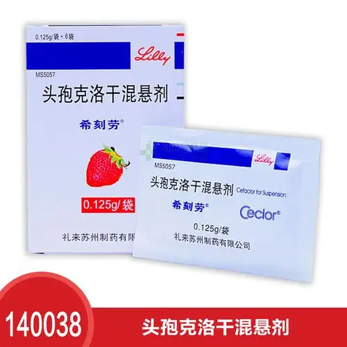 头孢克洛干混悬剂(希刻劳)/0.125g*6袋