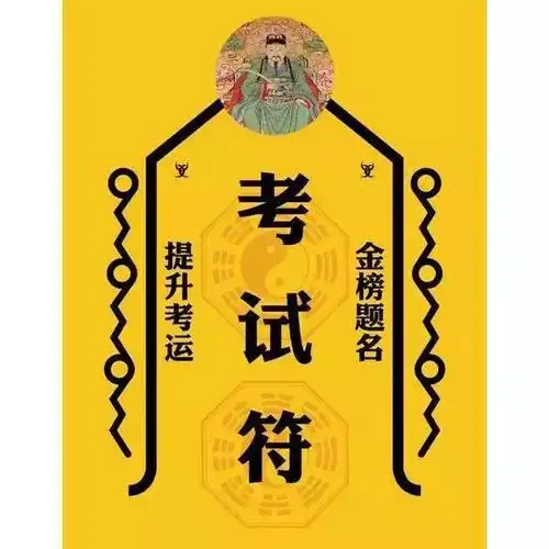 长沙新高考改革,考神保佑!祝所有考生金榜题名!