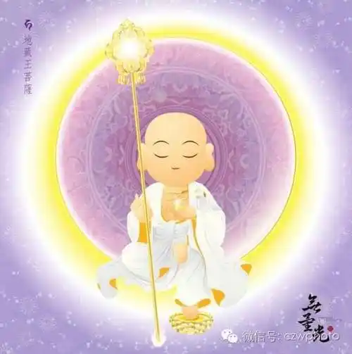 农历七月廿九日地藏王菩萨圣诞,尽孝道孝顺父母!