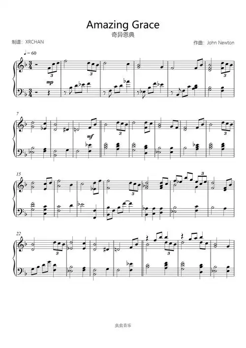 钢琴谱:奇异恩典 amazing grace 《名侦探柯南》剧场版 战栗的乐谱