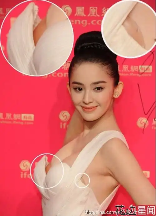 杨幂李菲儿黎妍低胸乳贴尽露公开场合浑然不知