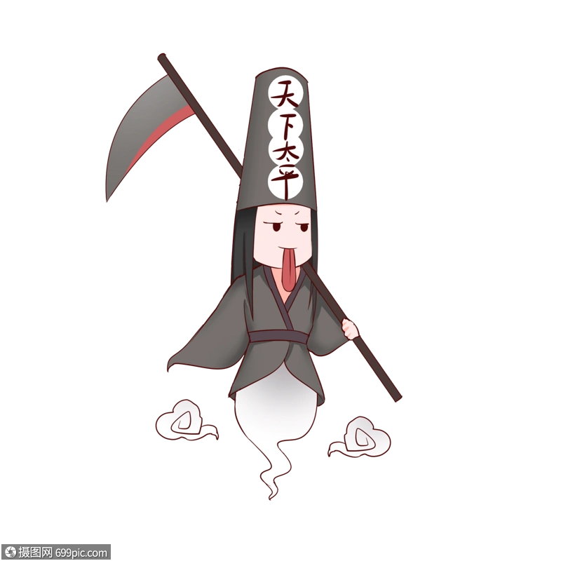 中元节鬼节可爱插画黑无常牛头马面阎罗王