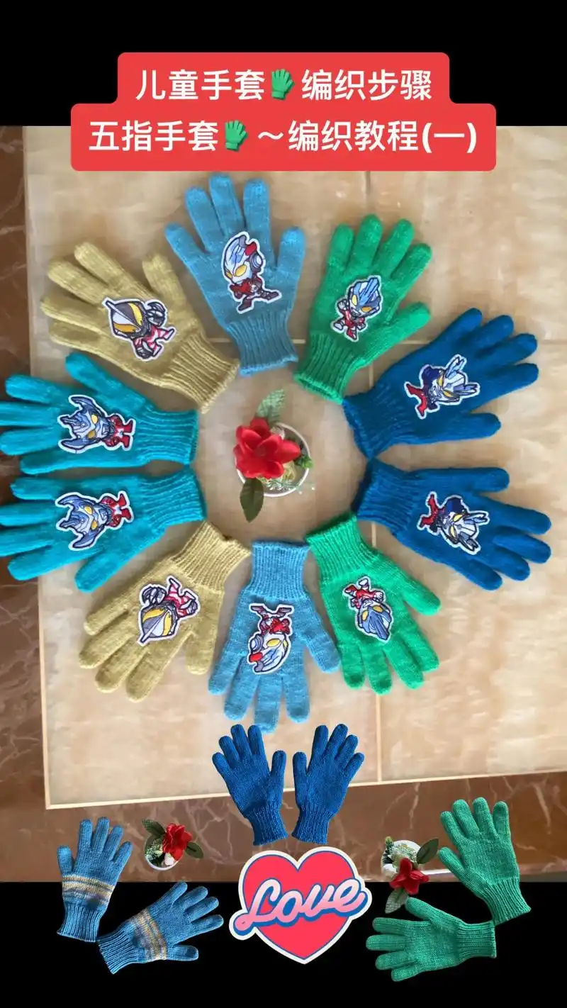 儿童手套编织教程,儿童五指手套编织!4.5岁～6岁儿童手套编 - 抖音