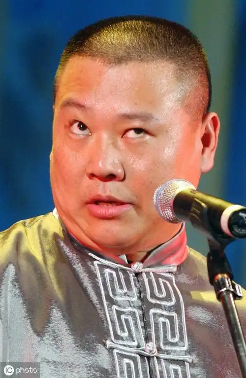 接图,郭德纲的照片,收藏一波