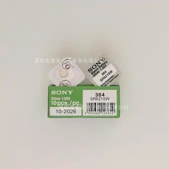 工厂批发sony索尼364纽扣电池sr621sw电池手表手电发光棒通用电池