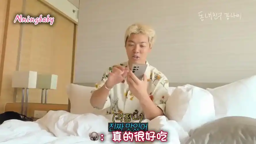 尼坤推荐泰国美食给康男 下次去泰国一定要去吃哥推荐的美食!