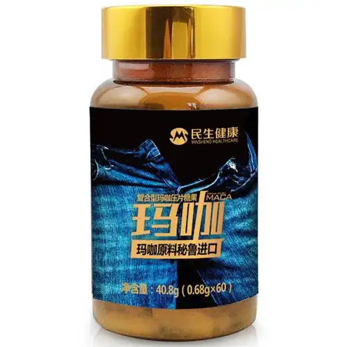 民生普瑞宝 玛咖压片糖果 玛卡人参片 0.68g*60片