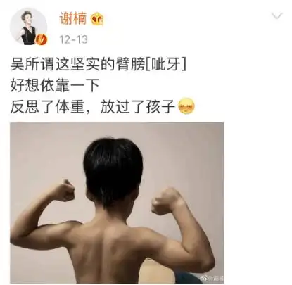 7岁小女孩秀出腹肌,震惊一众网友:这身材真的好吗?