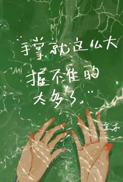 手写字体 - 堆糖,美图壁纸兴趣社区