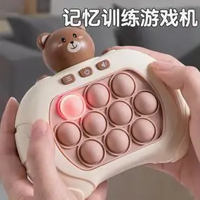 儿童按按乐解压神器男孩女孩益智减压闯关游戏机小孩上课无聊玩具