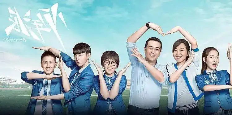 《少年派》大结局,暴露了五个婚姻真相