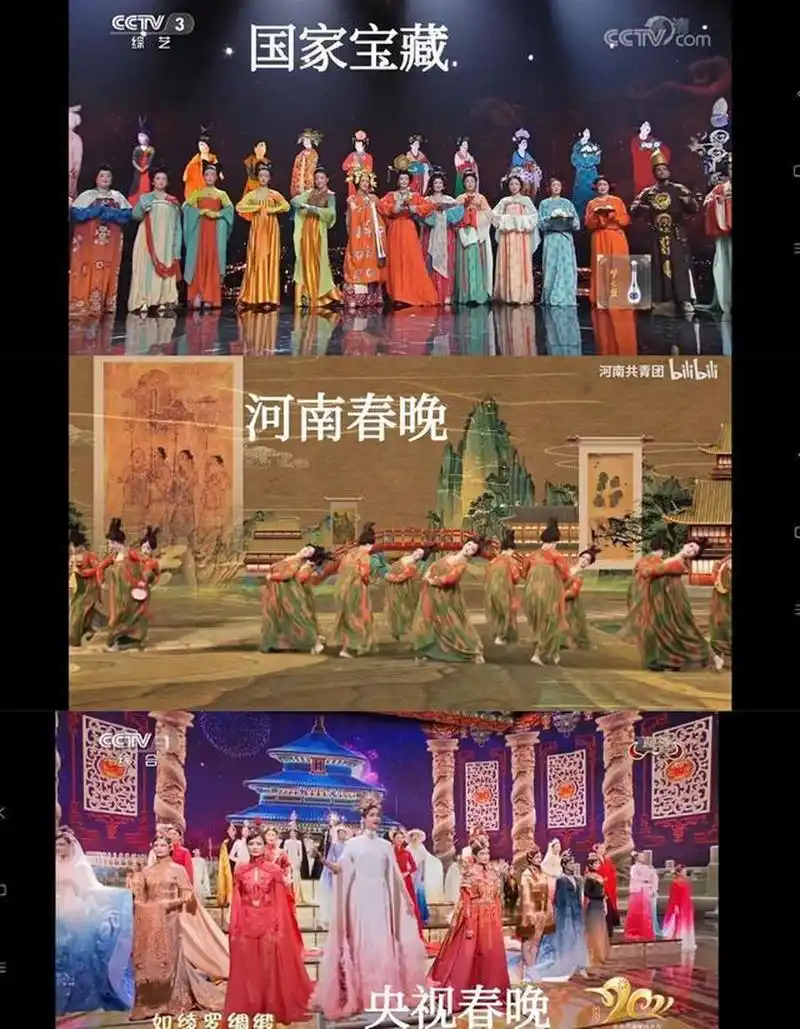 春晚盖娅传说的《山水霓裳》,为什么会引起大家的争议?