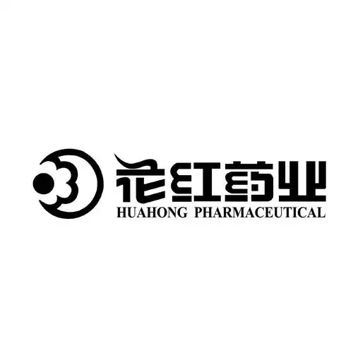 花红药业 huahong pharmaceutical