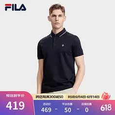 fila斐乐官方男子针织短袖polo衫2024夏季商务翻领短袖t恤传奇蓝nv180