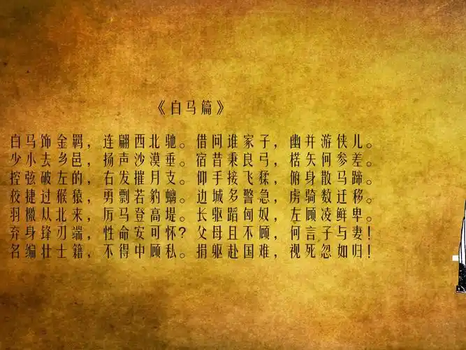 赞扬英雄的句子赞扬英雄的句子古诗