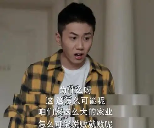 少年派江天昊家真的破产了吗