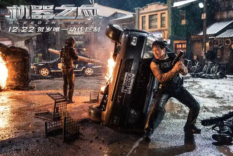 成龙新片《机器之血》曝动作特辑,成家班打出真功夫-猫眼电影