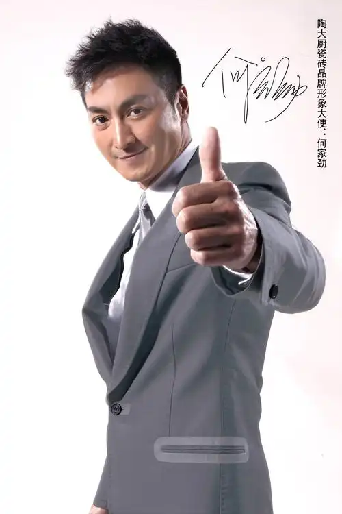 陶大厨陶瓷也是何家劲面包房的合作品牌!