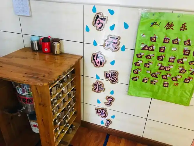 贝德堡国际幼儿园,华罗庚班,环境区角集