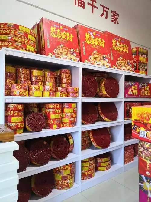 碧城烟花爆竹店安武路乘风车市旁