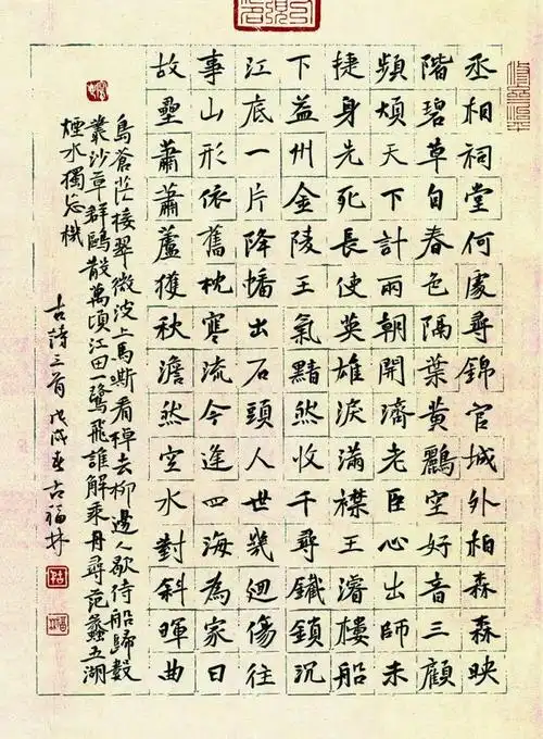 这样的硬笔字才能叫书法