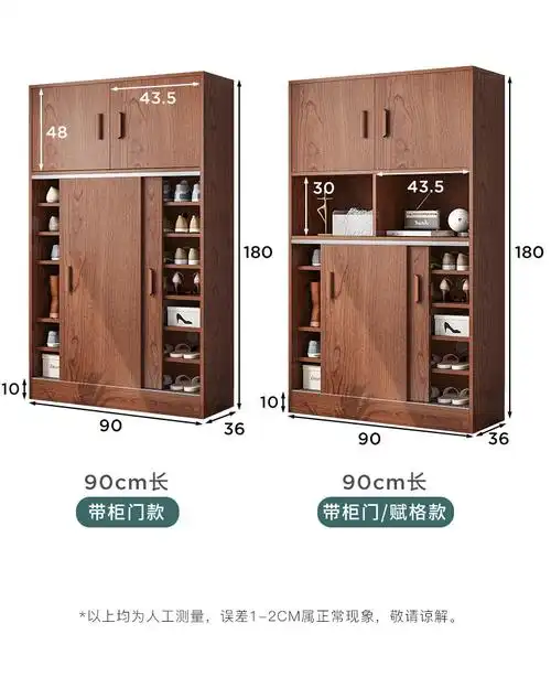 罗森朗鞋柜家用门口大容量免安装玄关柜高立式推拉门式阳台多层收纳鞋