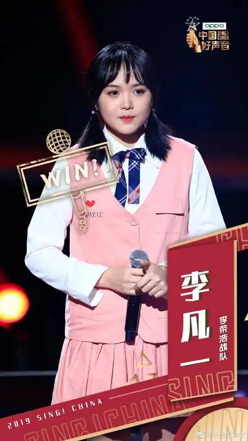 来自中国好声音 - 微博