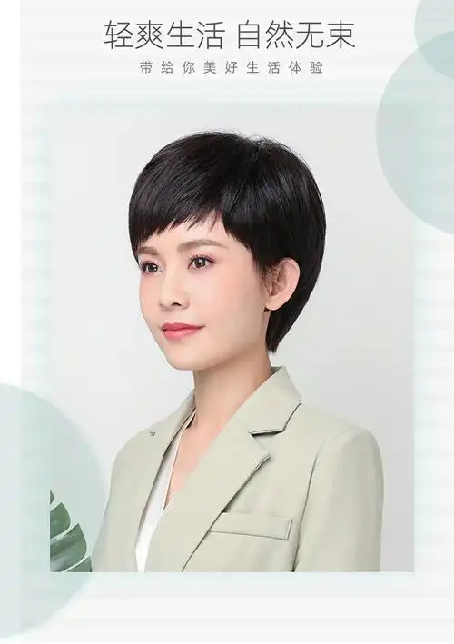 假发女短发时尚自然斜刘海发型真发混发气质主持人女士全头套