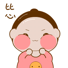 白萌萌日常第二弹|动漫|网络表情|brrbjrby - 原创作品 - 站酷 (zcool