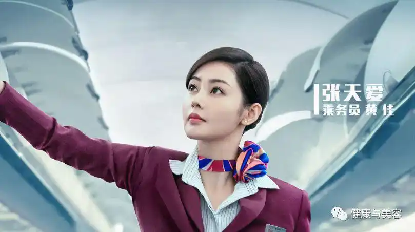 中国机长的最美空姐脸是她42岁的弹性肌如何做到