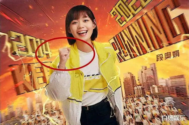 其他嘉宾都是同一个姿势,只有周震南明显不同_样子_段奥娟_蒋依依