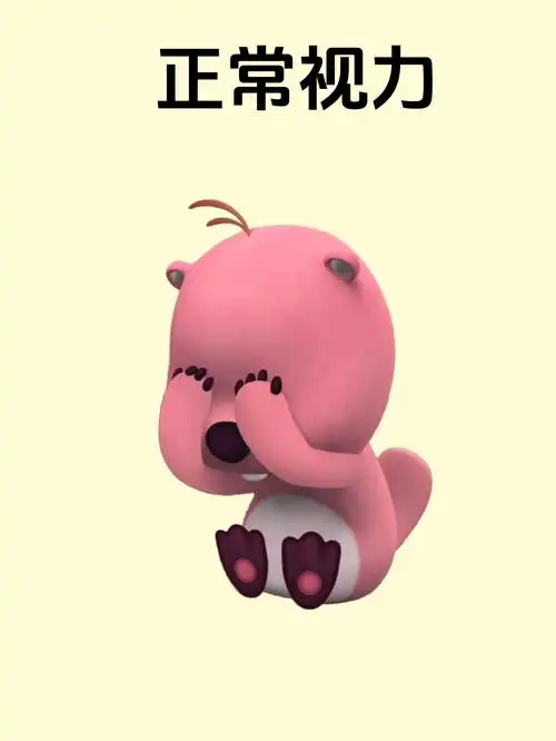 5米外雌雄同体,10米外人畜不分,20米外六亲不认