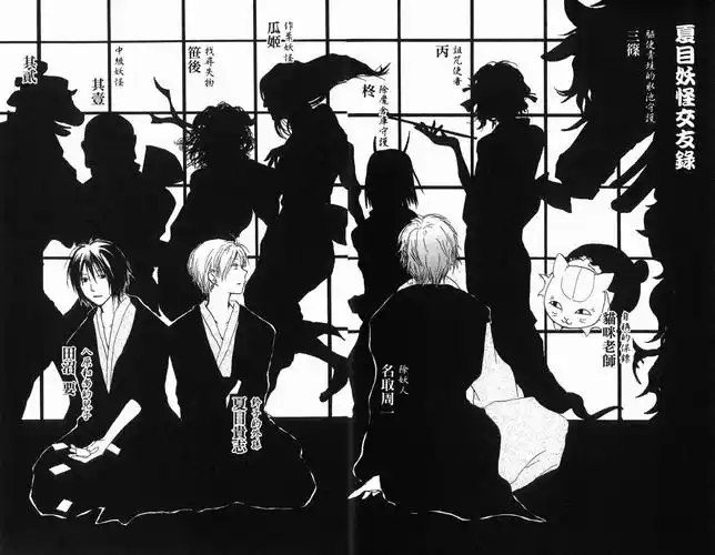 2012年8月19日 16:59   关注  夏目 评论 收藏