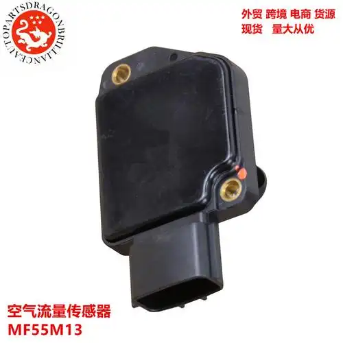 外贸汽车专供跨境空气流量传感器mf55m13 13400-77ev0