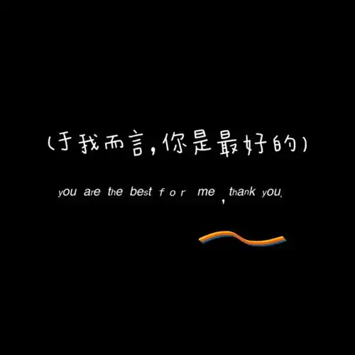 背景文案朋友圈背景图骂人不带脏字文案