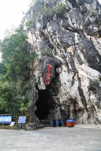 【龙宫岩-旅游胜地摄影图片】风光摄影_太平洋电脑网摄影部落