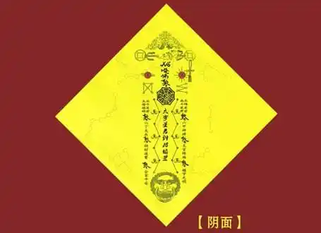 底部有一个暗八卦可以化解外面的煞气.