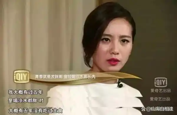 范冰冰被封后首次复出遭惨骂:招人喜欢的女人都有这4个特点