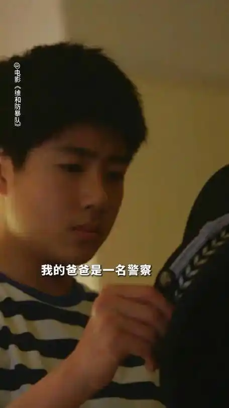 而且在杨震小时候他的爸爸(朱亚文饰)就因为出任务牺牲了,所以在电影