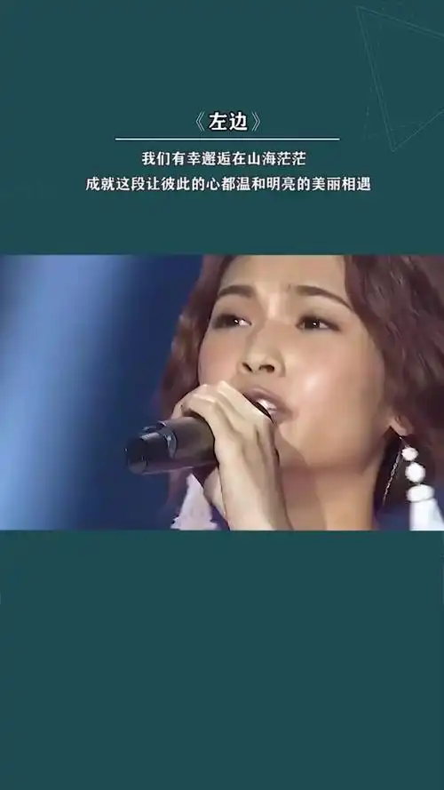 那年我岁,还在外面打工 杨丞琳 罗志祥 音乐-度小视