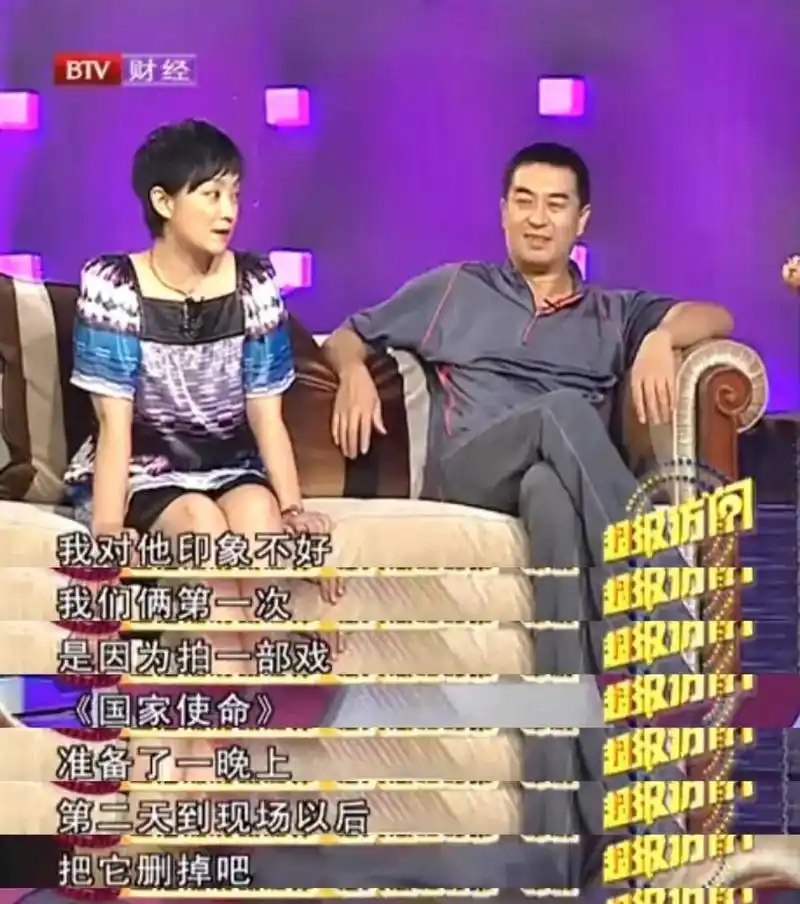 回顾王海燕遭前妻嫌弃的张嘉译被她宠成宝一家三口幸福美满